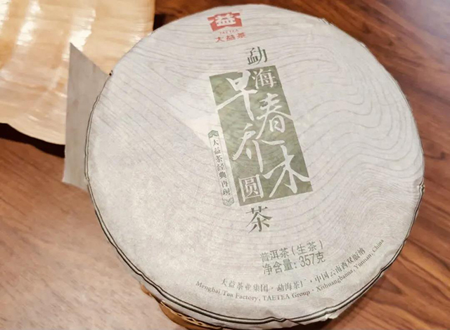 大益2013早春乔木青饼普洱茶品质特点