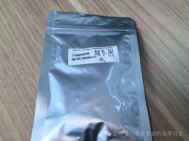 坝卡囡普洱茶品质特点