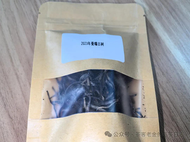2023年曼糯古树普洱茶品质特点