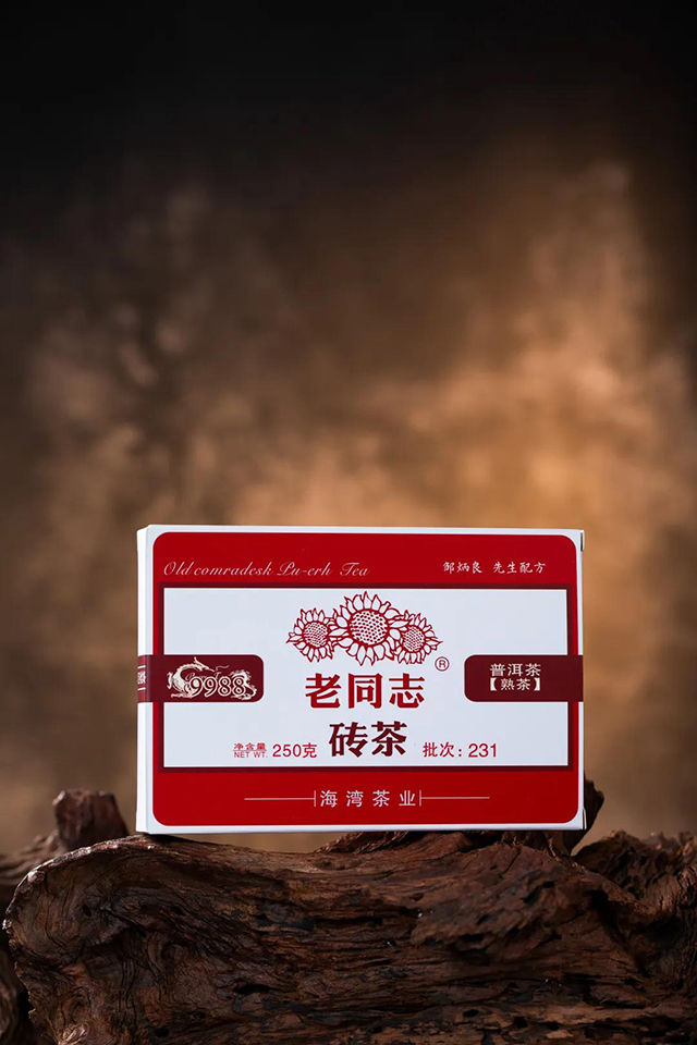 老同志茶砖