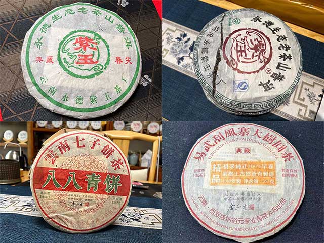 艾老师选茶