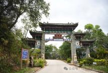 行知茶文化讲习所：六山地标寨门秀，爱茶人看过来！