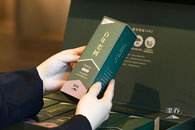 津乔普洱熟茶