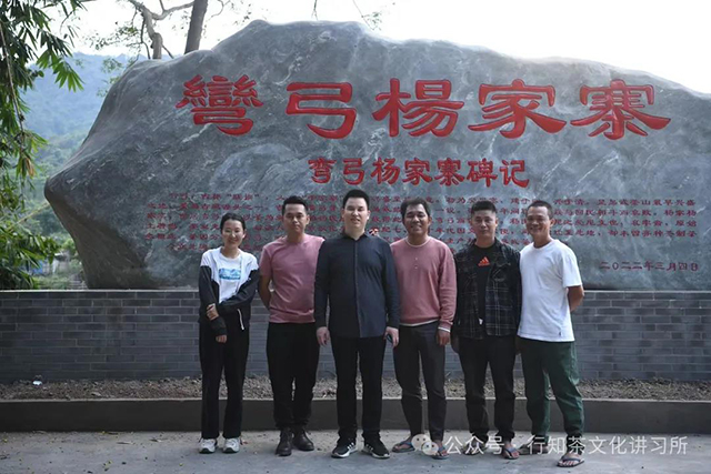 行知茶文化讲习所
