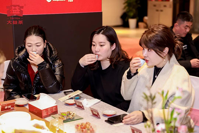 大益茶