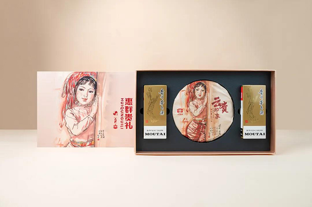 大益茶