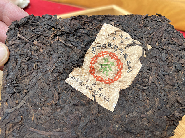 图为云南省勐海茶厂革命委员会500克砖熟茶