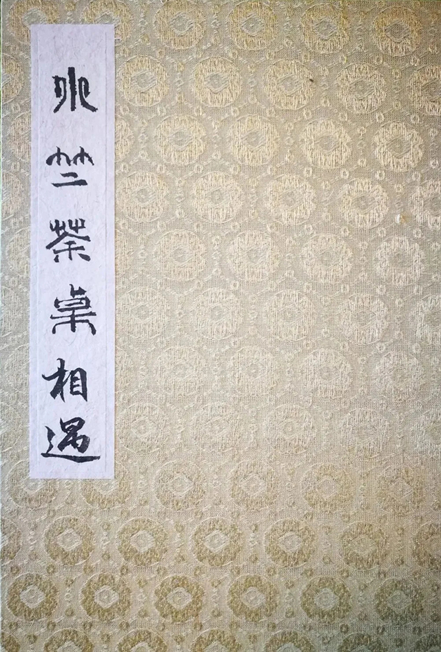 小竺茶桌