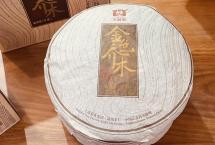 茶评：大益1401金色乔木青饼2014