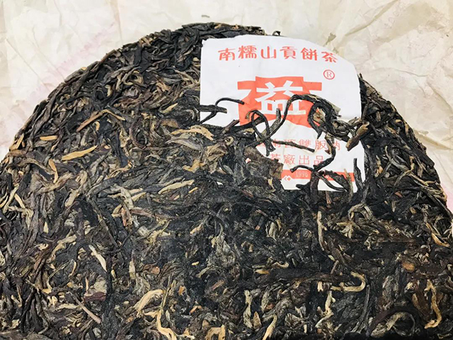 大益05年南糯山孔雀青饼501普洱茶品质特点