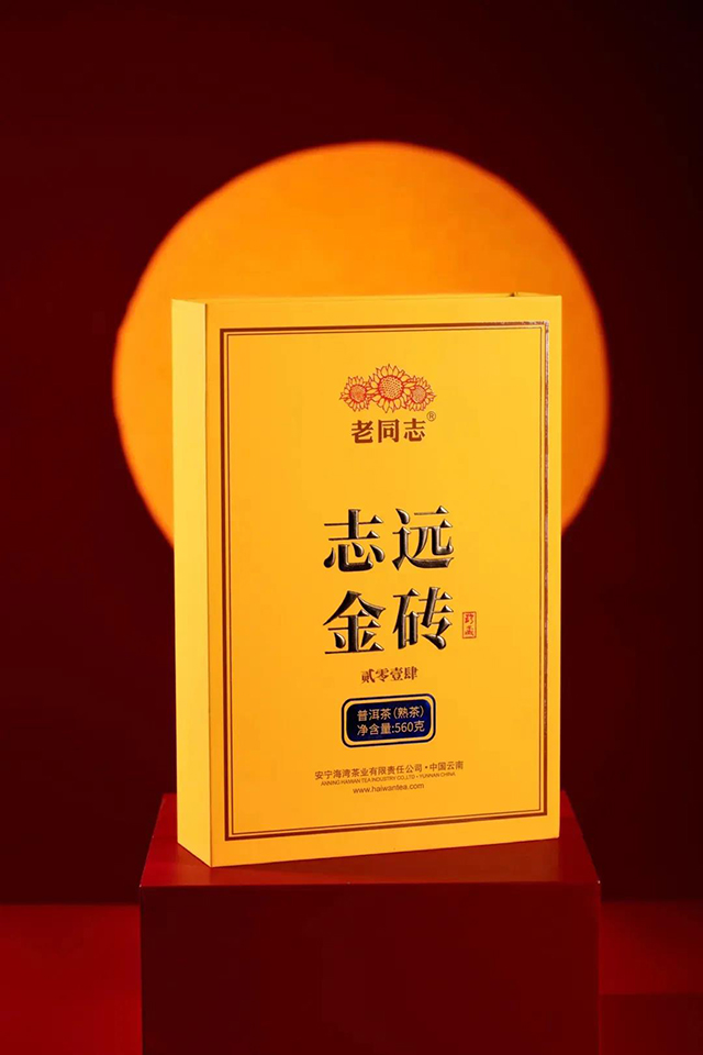 海湾茶业