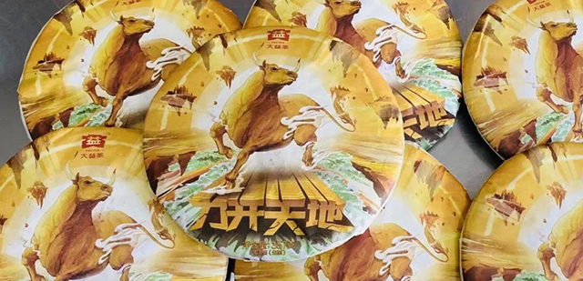 力开天地