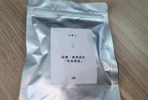 茶商交流——“山魂.麻黑高杆”（双弗山）