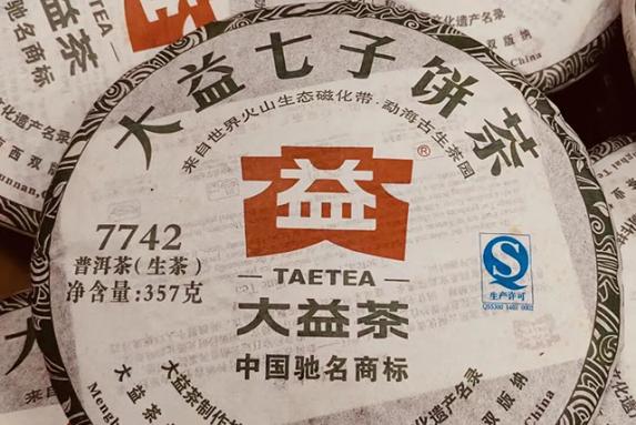 大益茶普洱茶熟茶醇品357g 1601云南勐海饼茶叶_普洱茶_黑茶_臻奢
