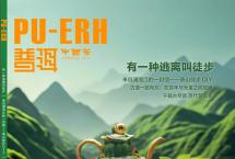 有一种逃离叫，徒步｜一月刊来啦！