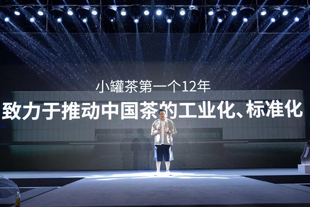 小罐茶