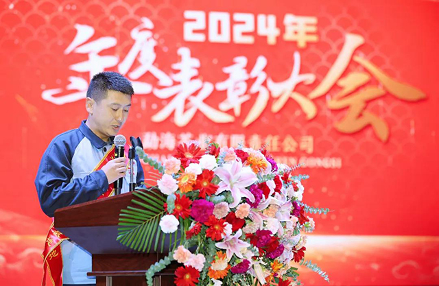 先进集体代表宫大龙