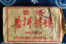 【艾老师选茶】1986年紫天普洱茶砖：市价逾三万仍一砖难求