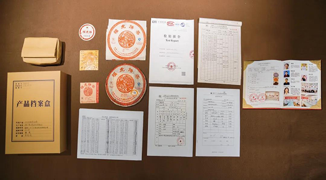 六大茶山产品档案