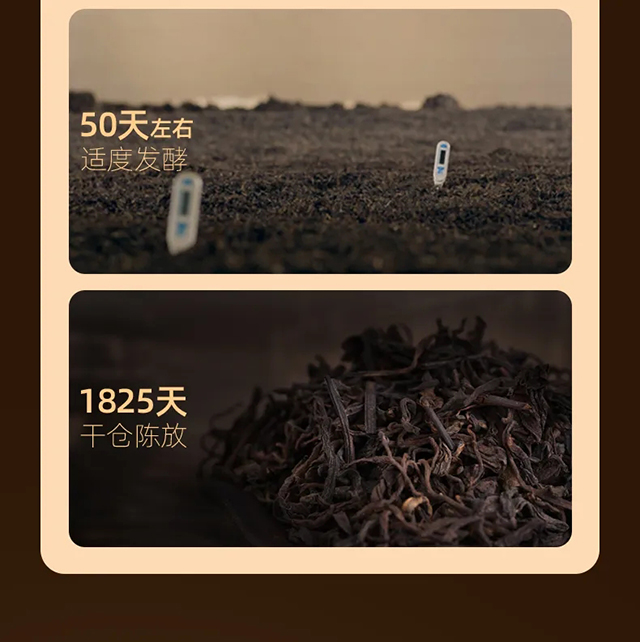 老同志7588熟砖普洱茶品质特点