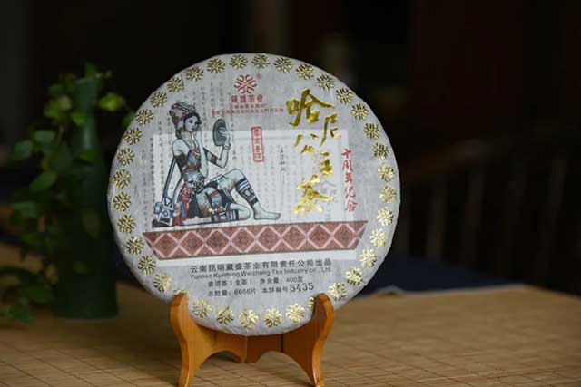 葳盛茶业2015年哈尼公主茶