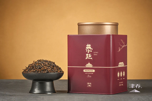 津乔普洱恭廷熟茶