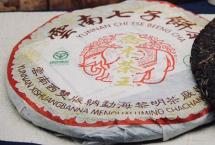 交作业：八角亭2005年乔木茶王青饼
