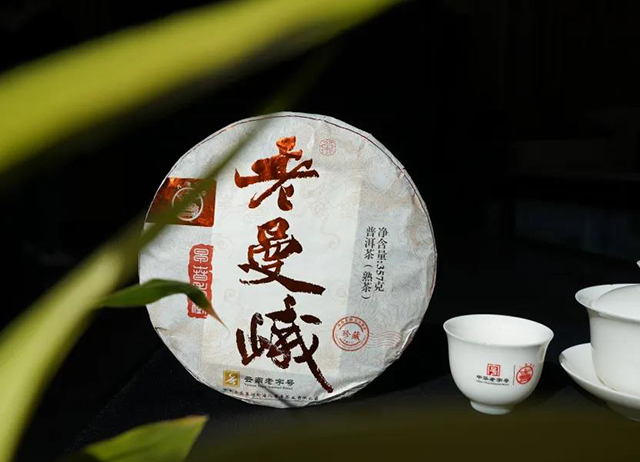 八角亭老曼峨普洱熟茶