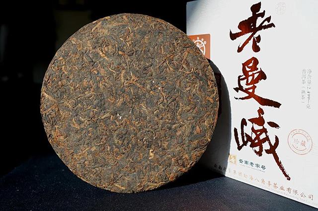 八角亭老曼峨普洱熟茶