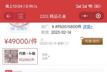 市场普洱茶这行情不看不知道，一看吓一跳