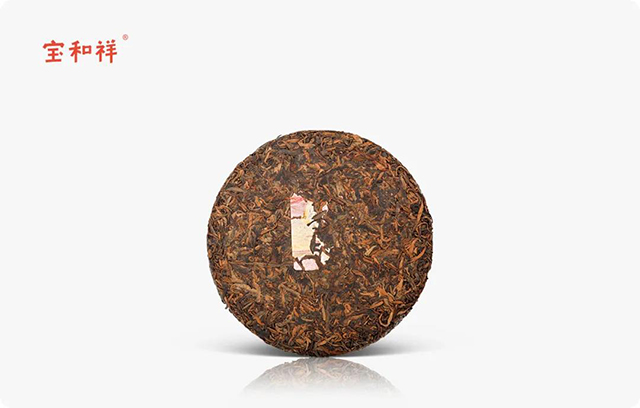 宝和祥2018年蓝山熟茶品质特点