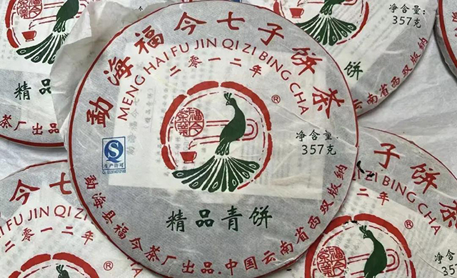 福今2012年精品青饼普洱茶品质特点