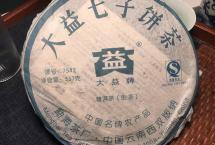 茶评：大益2007年702～7542