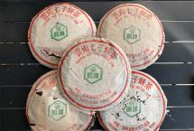 【老茶鉴赏03】1996年厚纸凤庆青饼：存放29年的陈年老茶喝起来有多惊艳？