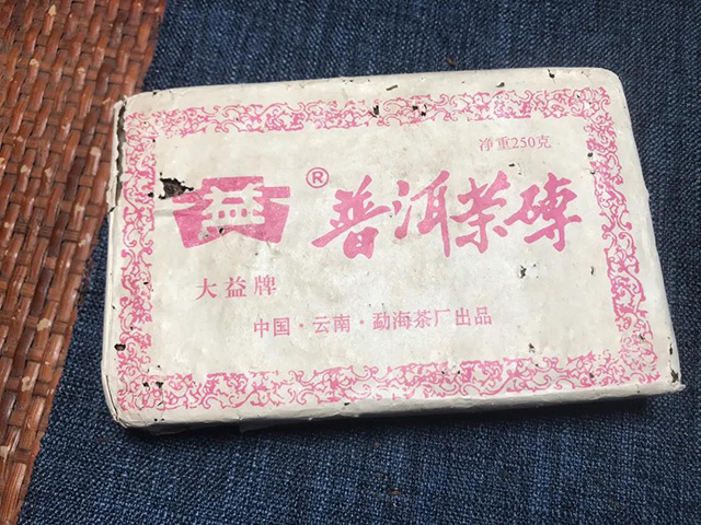 大益2004年玫瑰红大益熟砖普洱茶品质特点