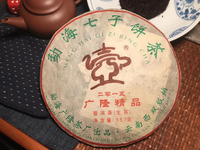 2015年广隆精品青饼普洱茶品质特点