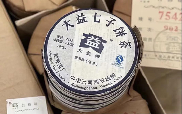 大益2009年902批7542普洱茶品质特点