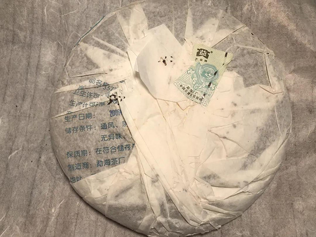 大益2006年602批7532普洱茶品质特点