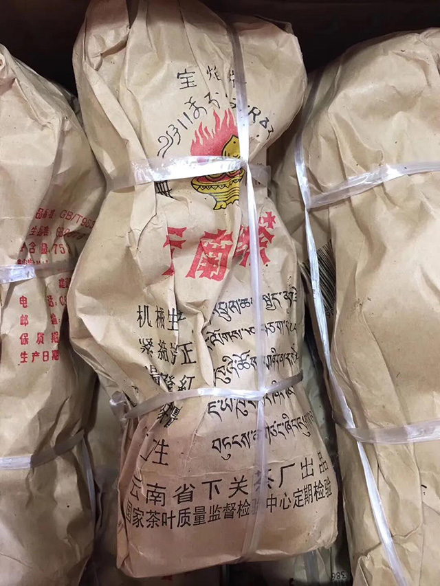 下关宝焰沱98年双排字蘑菇青沱普洱茶品质特点