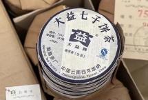 茶评：大益2009年902～7542