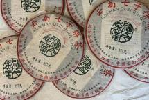 茶评：福今2009年「四星」青饼