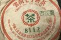 茶评：勐海茶厂2003年8112谷花茶