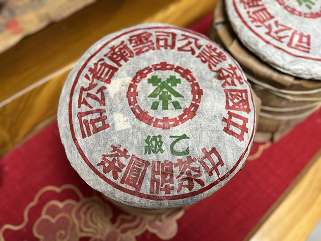 图为90年代末乙级苹果绿青饼