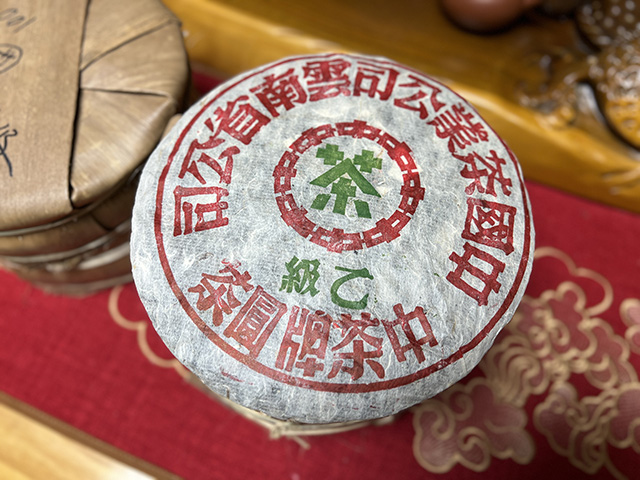 图为90年代末乙级苹果绿青饼