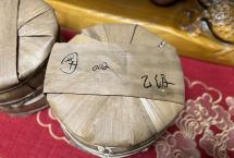 烟香浓郁，越泡越惊艳！90年代末乙级苹果绿青饼，喝过才懂它的好
