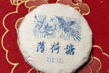 8年同地块，7年陈化：喝懂易武之巅，从这饼蓝版薄荷塘小饼开始