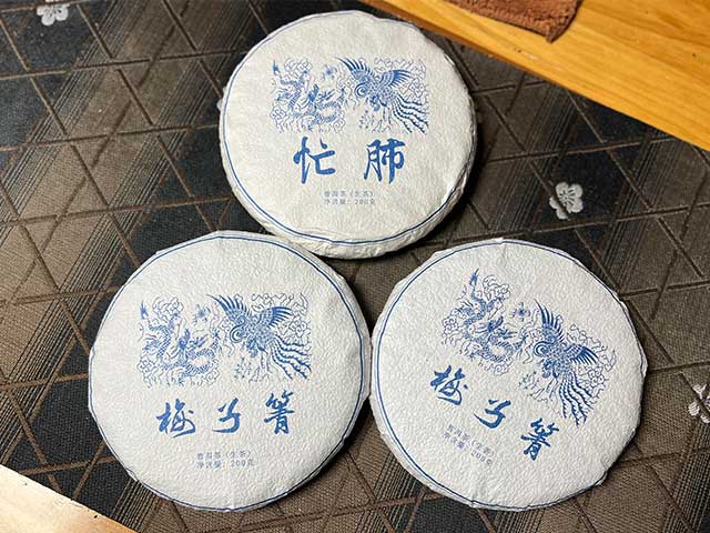 蓝版2021忙肺古树小饼