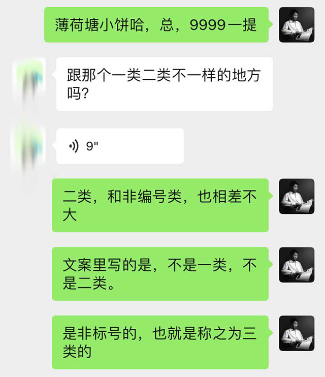 蓝版薄荷塘小饼系列茶品近期热度很高