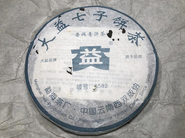 大益2006年8582青饼