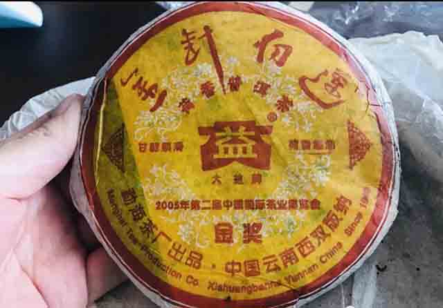 大益2012年金针白莲熟饼普洱茶品质特点